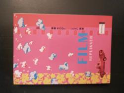 Billede af bogen Filmreplikker