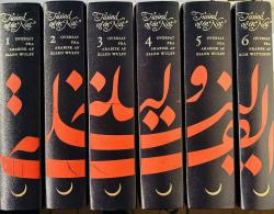 Billede af bogen Tusind og en nat bd. 1-6