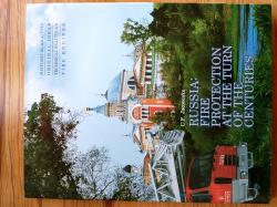 Billede af bogen Russia: Fire protection at the turn of the centuries