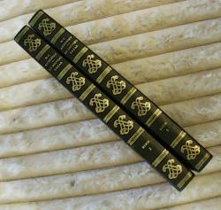 Billede af bogen En digters bazar - Bind 1+2